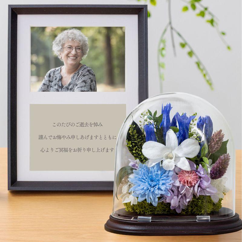 お供え 花 プリザーブドフラワー 仏花 ガラスドーム 清雅 供花 仏壇用