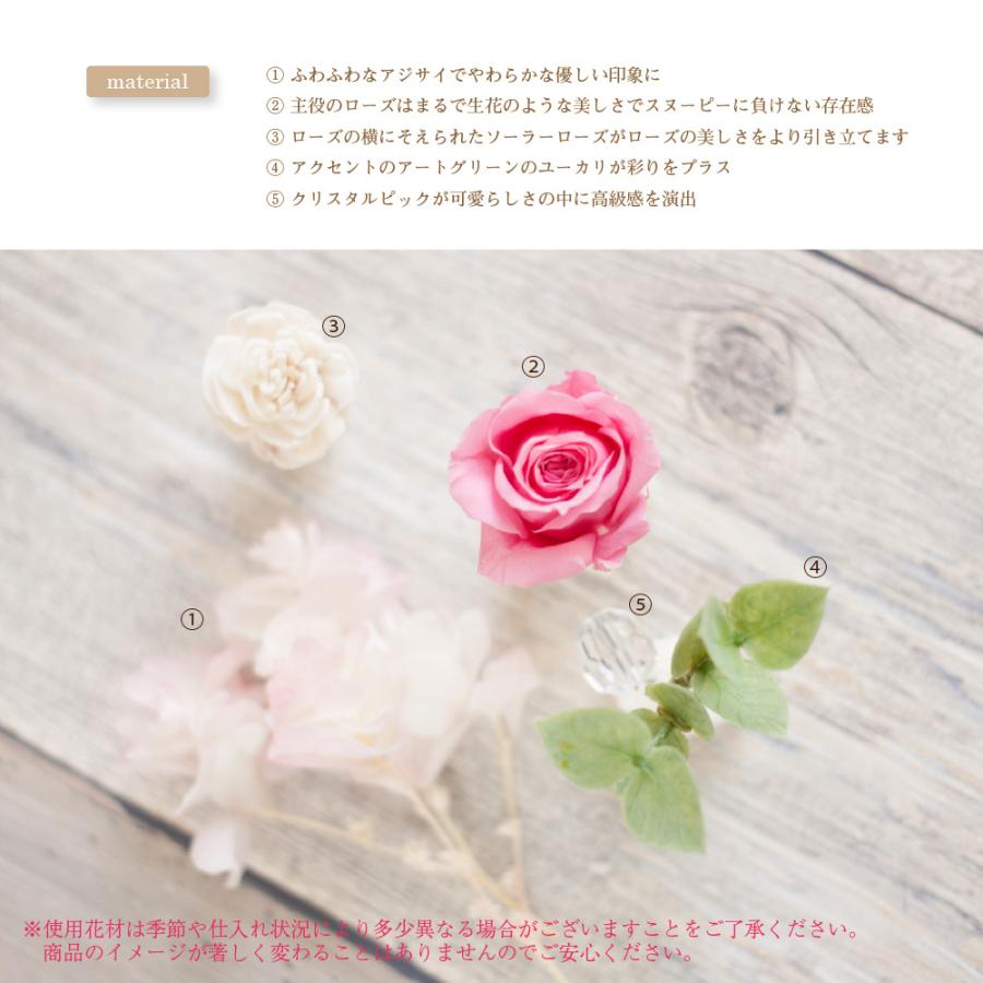 母の日 21 プレゼント 花 ギフト スヌーピー プリザーブドフラワー 花 誕生日 Snoopy 結婚祝い ブリザードフラワー 退職祝い 送料無料 Pf Snoopy 2nd プリザーブドフラワー Ruplan 通販 Yahoo ショッピング