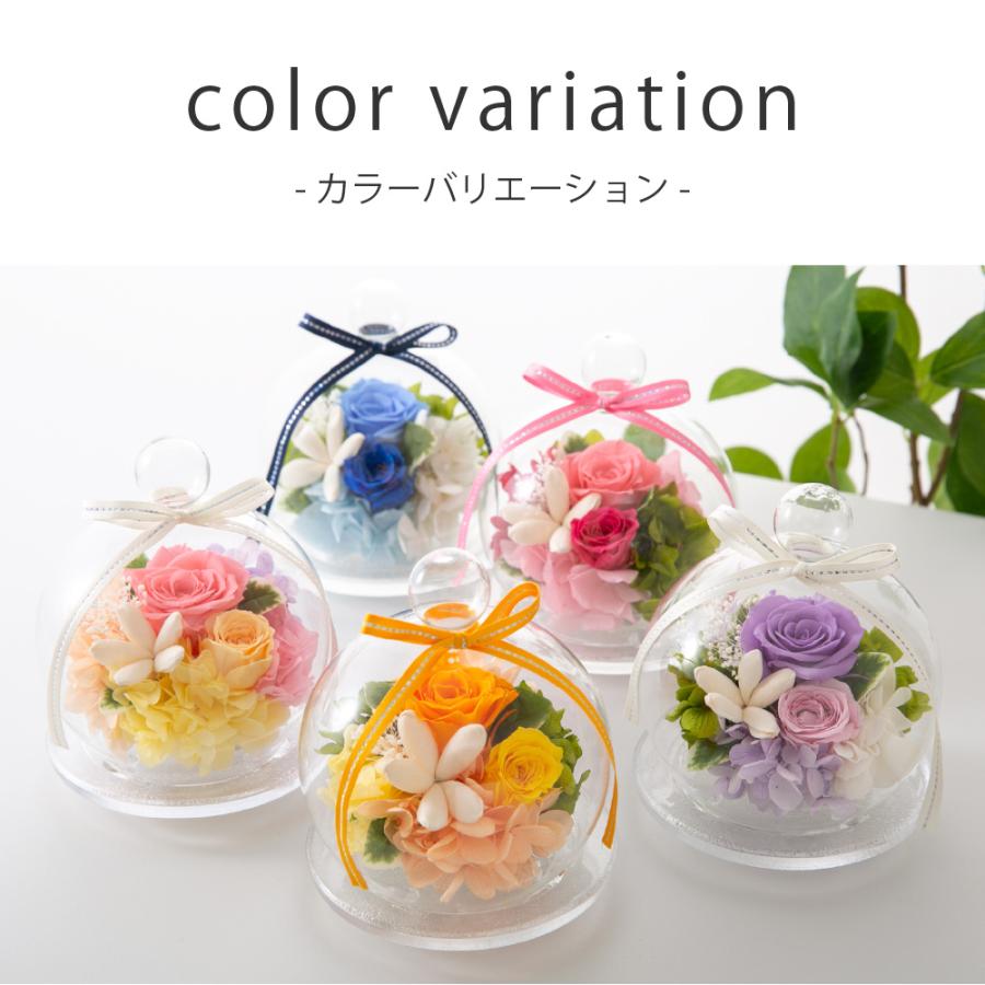 プリザーブドフラワー ガラスドーム タルトビケ バースデー 誕生日