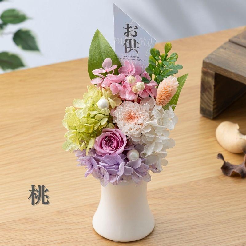 プリザーブドフラワー 仏花 仏壇用 永遠 お供え 初盆 物 花 49日 法事