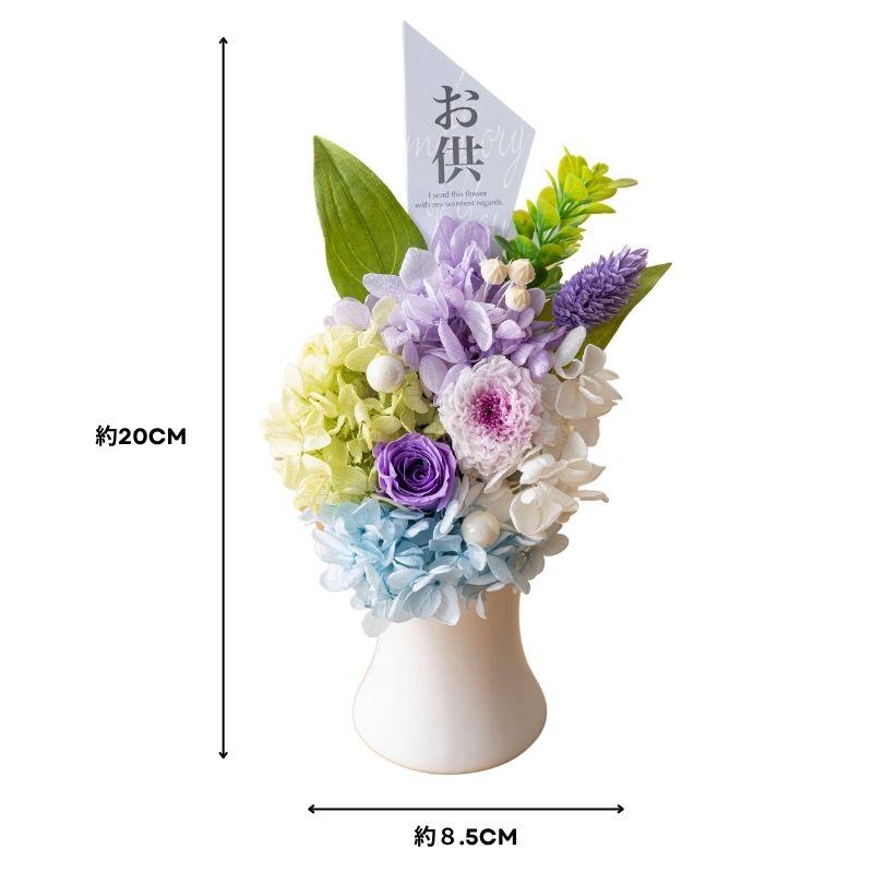 プリザーブドフラワー 仏花 仏壇用 永遠 お供え 初盆 物 花 49日 法事