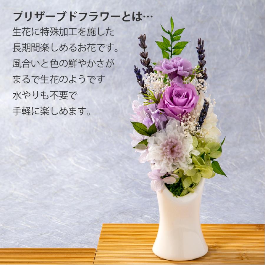 お供え 花 プリザーブドフラワー 仏花 紬 供花 仏壇用 祭壇 一周忌 三