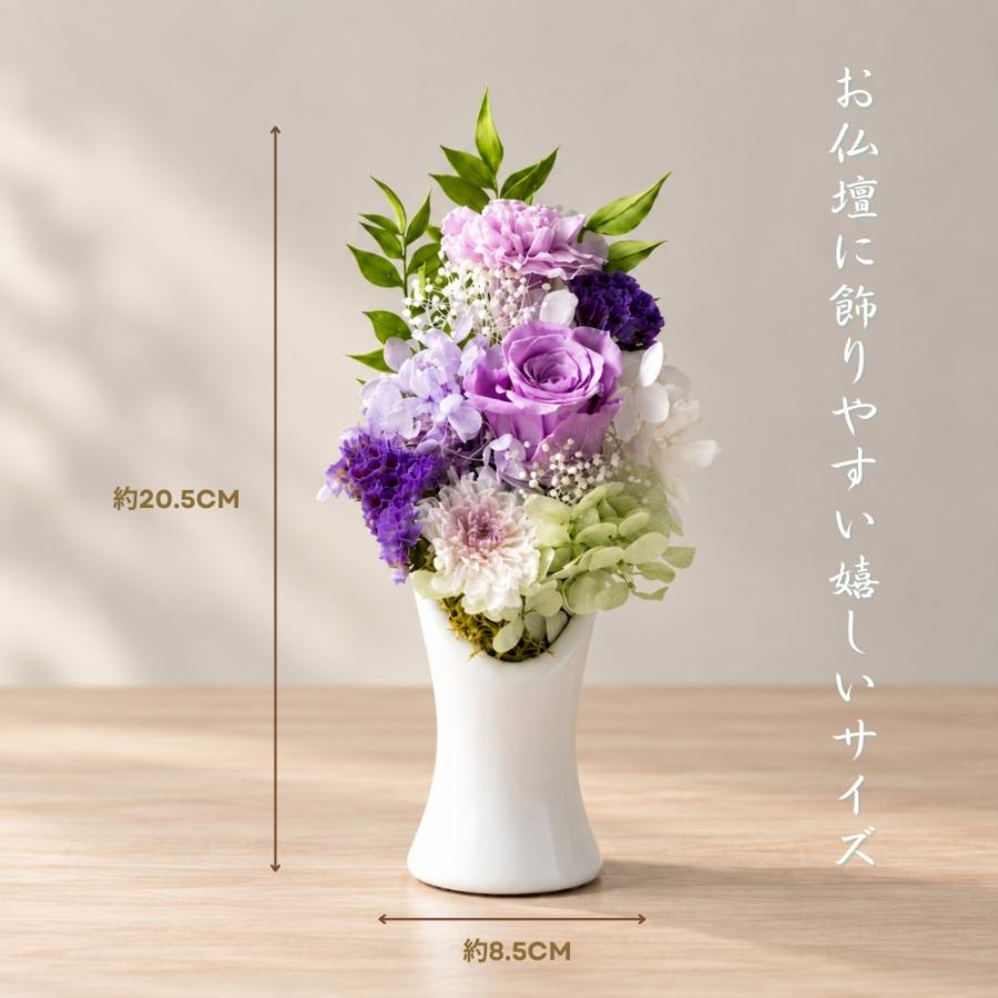 お供え 花 プリザーブドフラワー 仏花 紬 供花 仏壇用 祭壇 一周忌 三