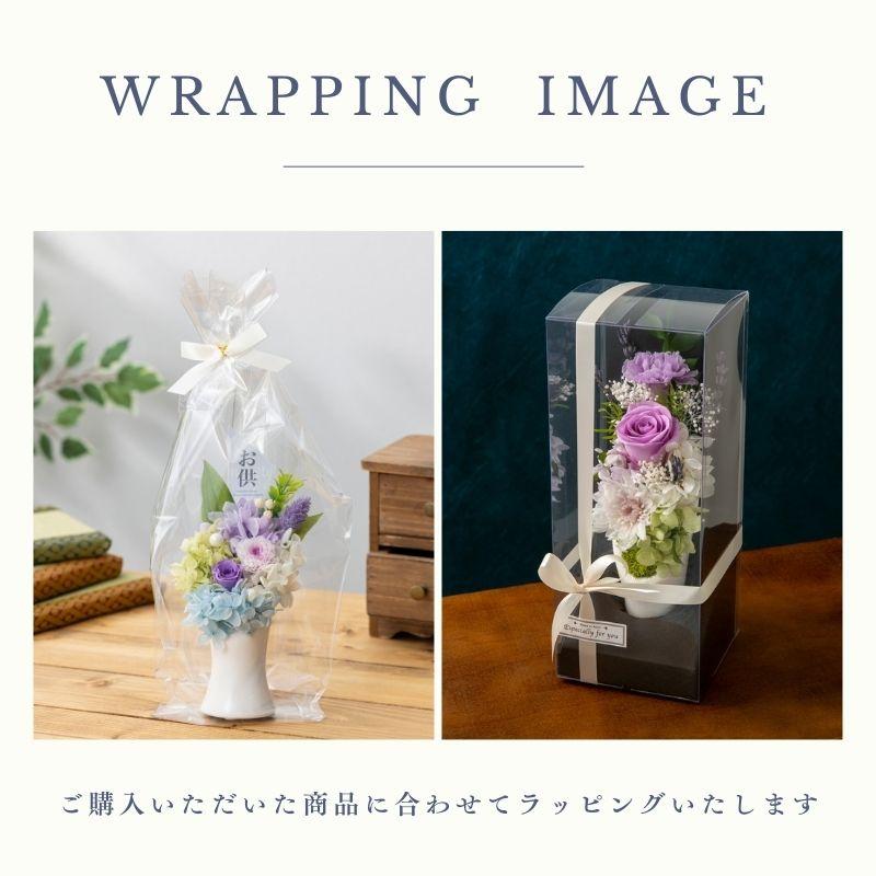 お供え 花 プリザーブドフラワー 仏花 紬 供花 仏壇用 祭壇 一周忌 三