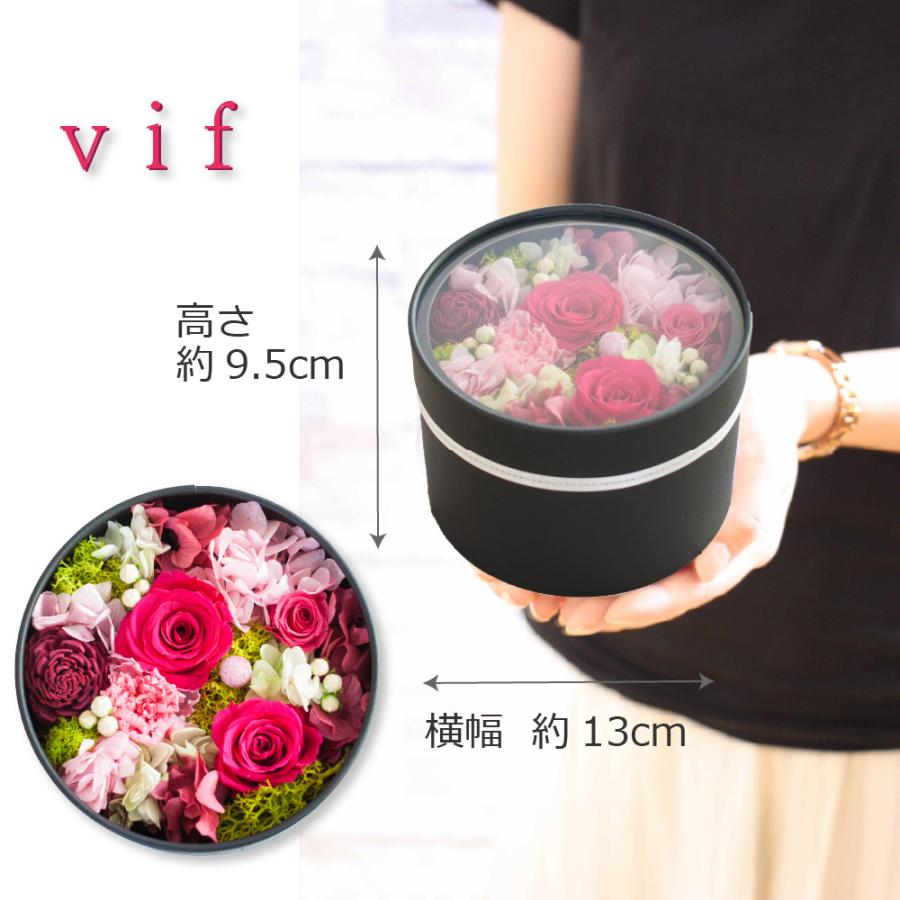 プリザーブドフラワー ギフト 花 ヴィフ ボックス おしゃれ 雑貨 結婚