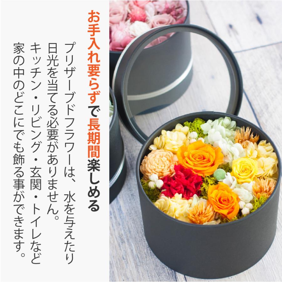 プリザーブドフラワー ギフト 花 ヴィフ ボックス おしゃれ 雑貨 結婚