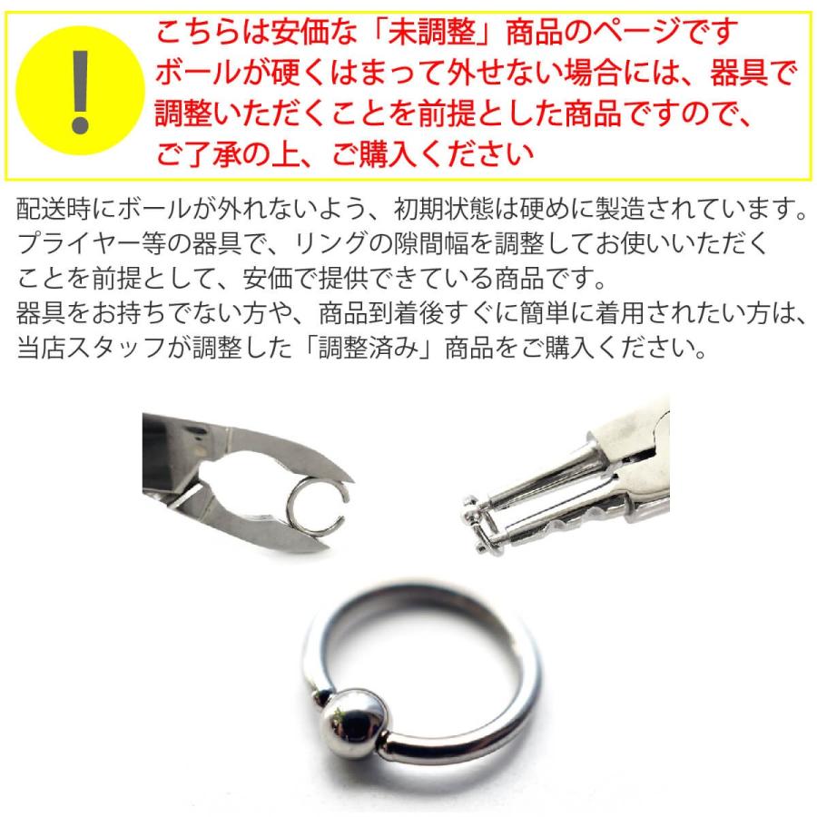 未調整)軟骨 ピアス ボディピアス 18g 16g 14g 金属アレルギー対応 ファーストピアス キャプティブビーズリング シルバー :016-14g- 16g-18g:From da Phactory - 通販 - Yahoo!ショッピング 未調整)軟骨 ピアス ボディピアス 18g 16g 14g 金属アレルギー対応 ファーストピアス キャプティブビーズリング シルバー :016-14g- 16g-18g:From da Phactory - 通販 - Yahoo!ショッピング