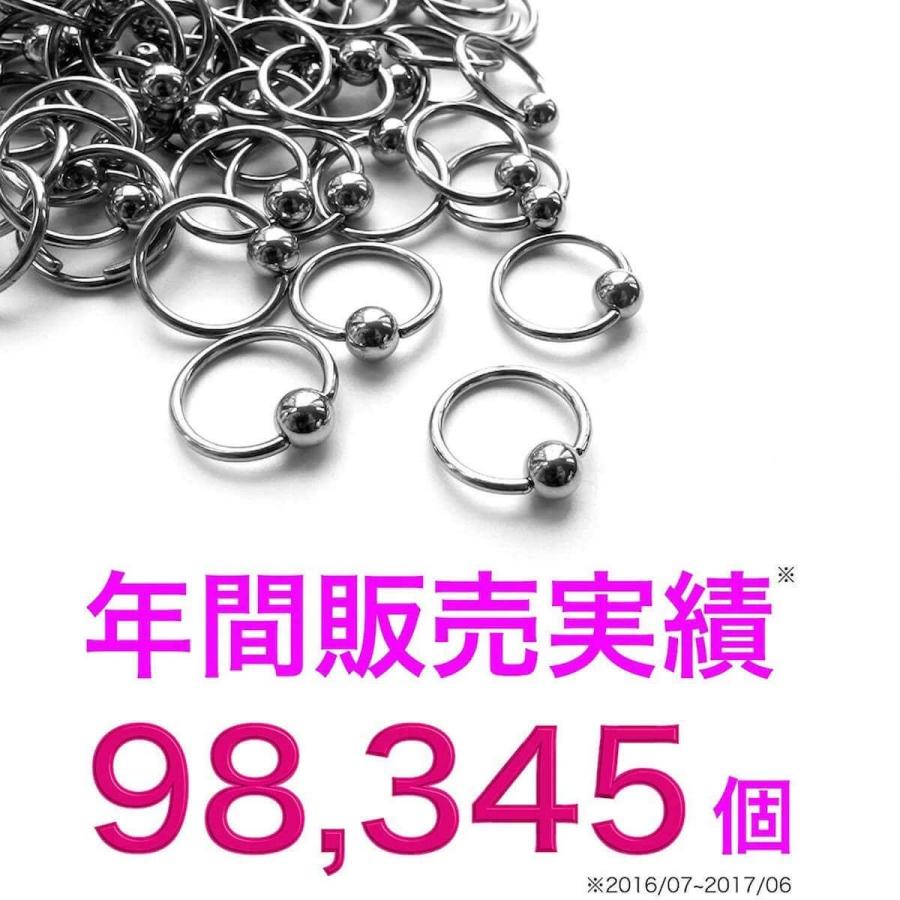 未調整)軟骨 ピアス ボディピアス 18g 16g 14g 金属アレルギー対応 キャプティブビーズリング ピンク グリーン パープル :018-14g:From da Phactory - 通販 - Yahoo!ショッピング 未調整)軟骨 ピアス ボディピアス 18g 16g 14g 金属アレルギー対応 キャプティブビーズリング ピンク グリーン パープル :018-14g:From da Phactory - 通販 - Yahoo!ショッピング