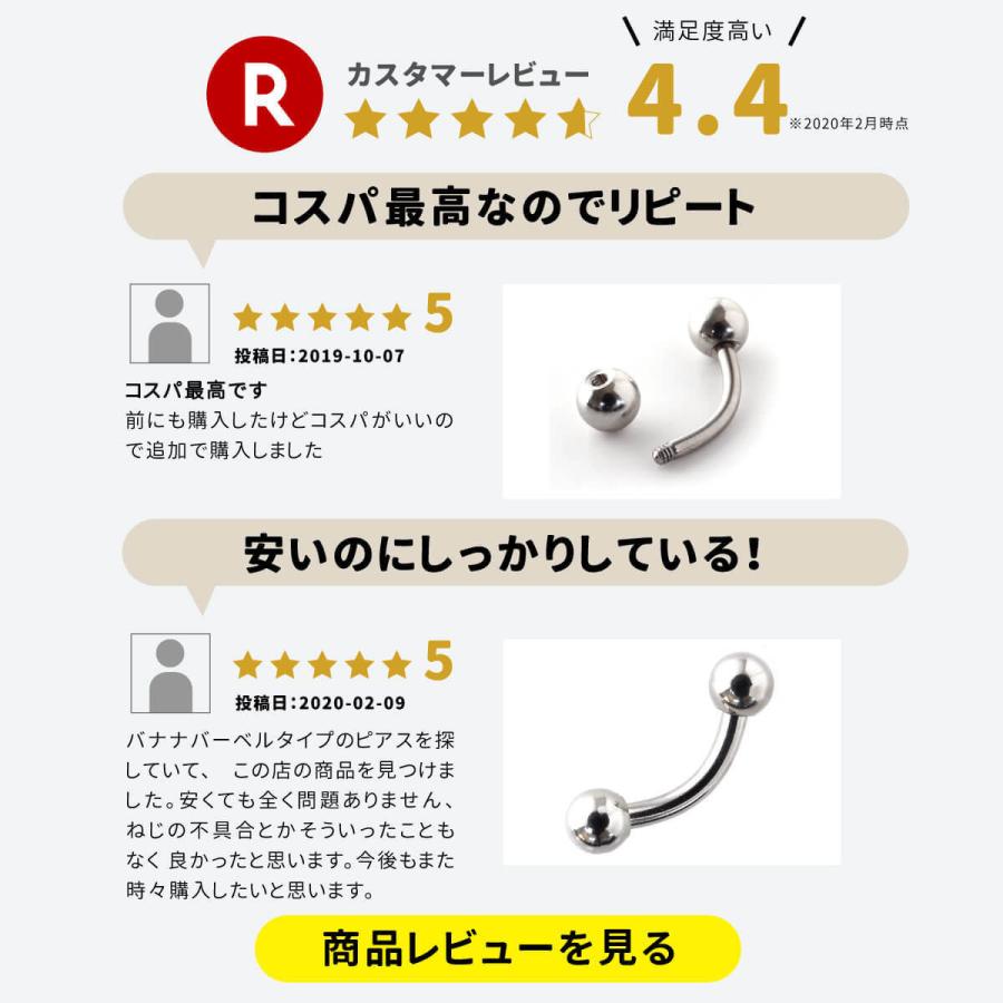 軟骨 ピアス ボディピアス 18g 16g 14g 金属アレルギー対応 ファーストピアス バナナバーベル シルバー カーブ 080 From Da Phactory 通販 Yahoo ショッピング