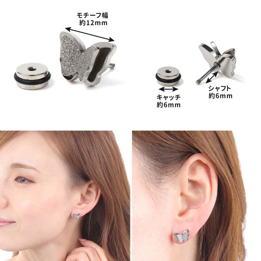バタフライピアス 18G 軟骨ピアス ボディピアス ステンレス : From da