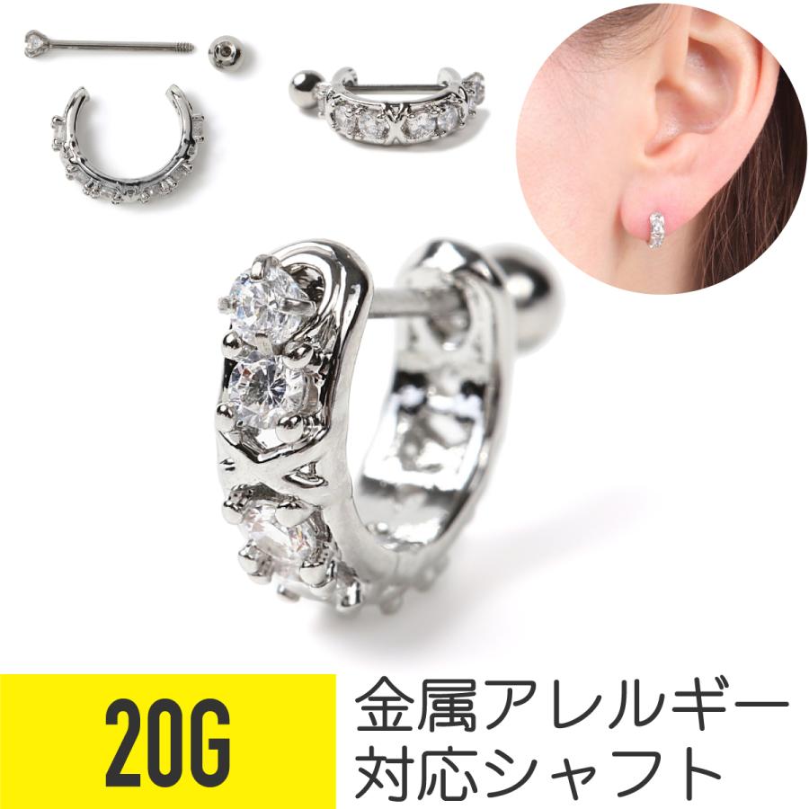 ジェムリング ストレートバーベル 20G 軟骨 ボディピアス｜rurban-store