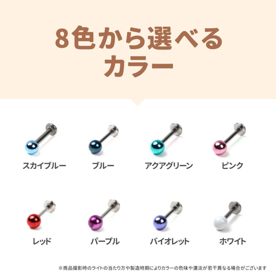 カラー ラブレット 14G 16G 18G 軟骨 ボディピアス ステンレス : From