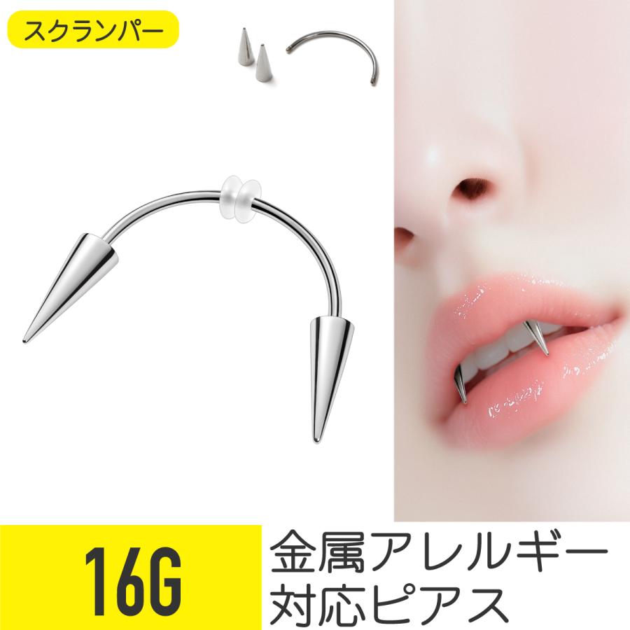 スクランパー シルバー 16G 軟骨ピアス ボディピアスシルバー : From