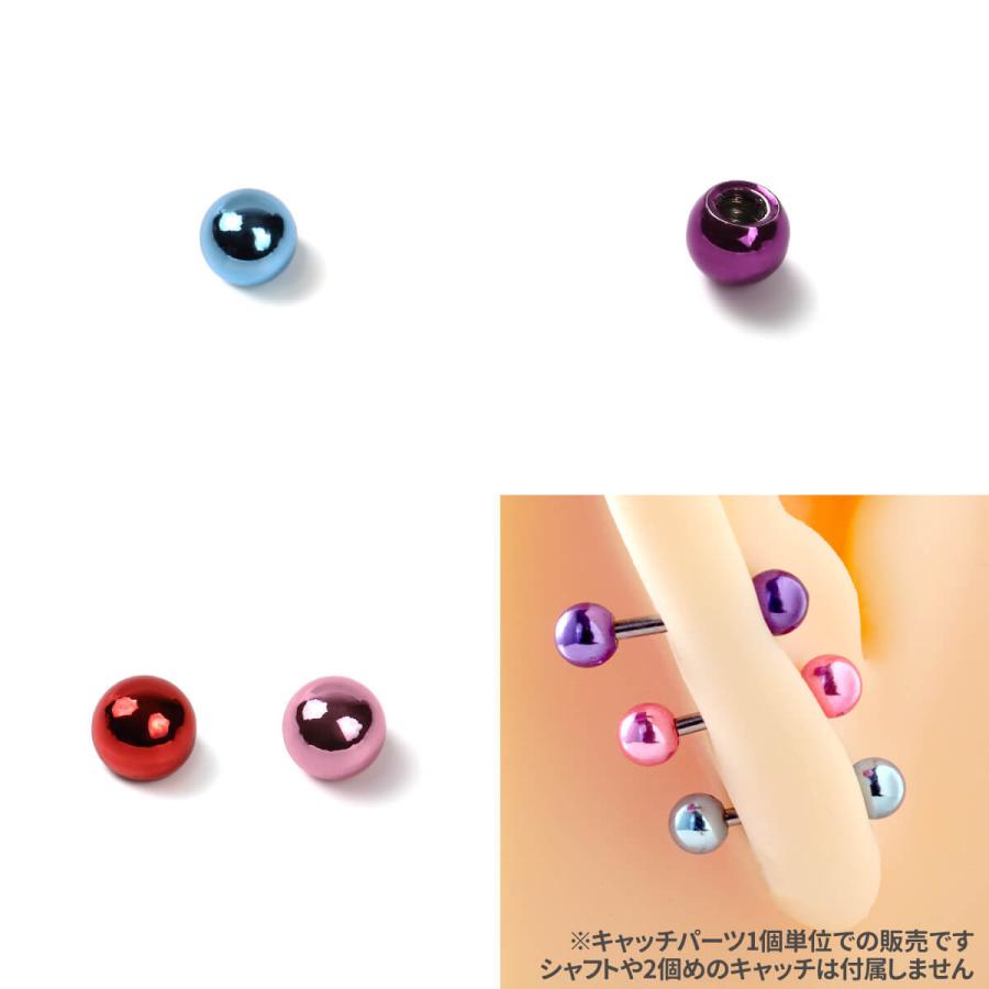 高発色カラーボール 12G 14G 16G 18G 軟骨ピアス ボディピアス : From