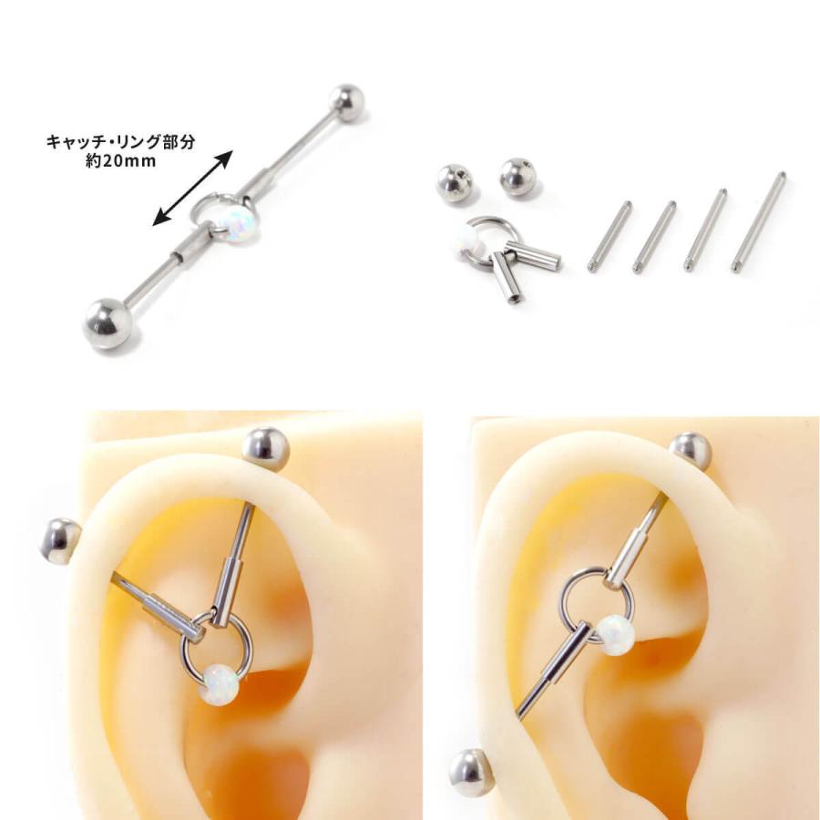 オパール リング インダストリアル 16G 軟骨ピアス ボディピアス