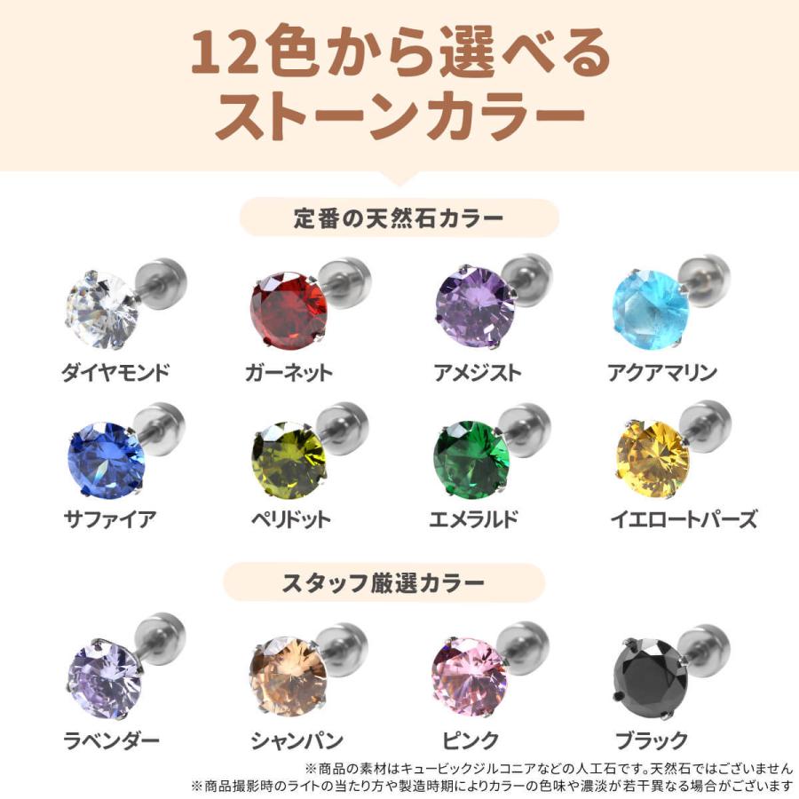 立爪 ジュエル ストレートバーベル 18G 軟骨 ボディピアス : From da