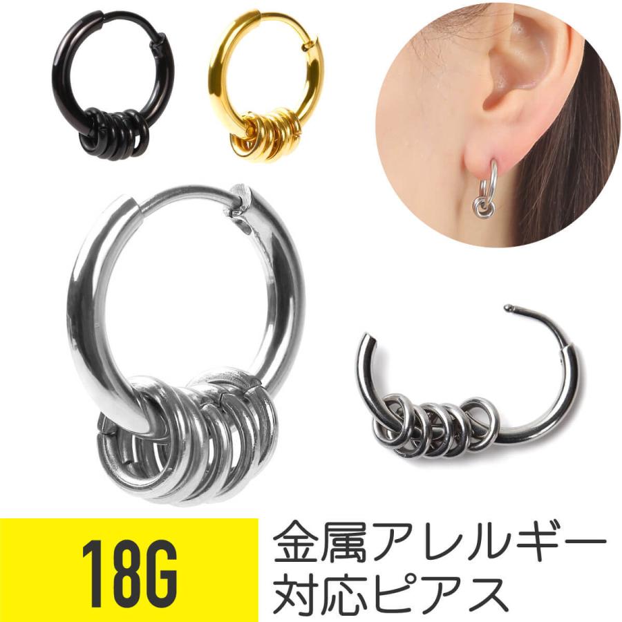 5連 リングチャーム フープピアス 18G 軟骨ピアス ボディピアス