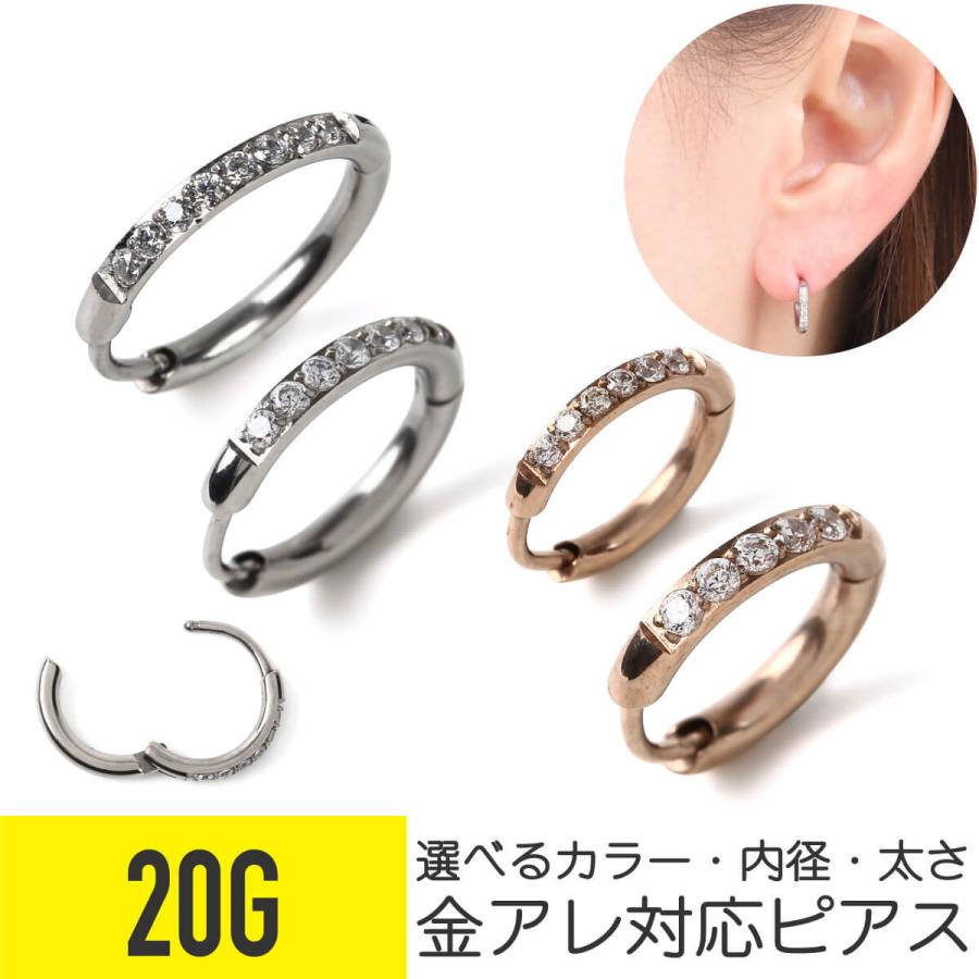 ジュエル フープピアス 20G 軟骨ピアス ボディピアス :b1118p57:From da Phactory - 通販 - Yahoo!ショッピング ジュエル フープピアス 20G 軟骨ピアス ボディピアス :b1118p57:From da Phactory - 通販 - Yahoo!ショッピング