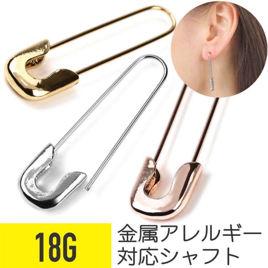 安全ピン ピアス 18G 軟骨ピアス ボディピアス｜rurban-store