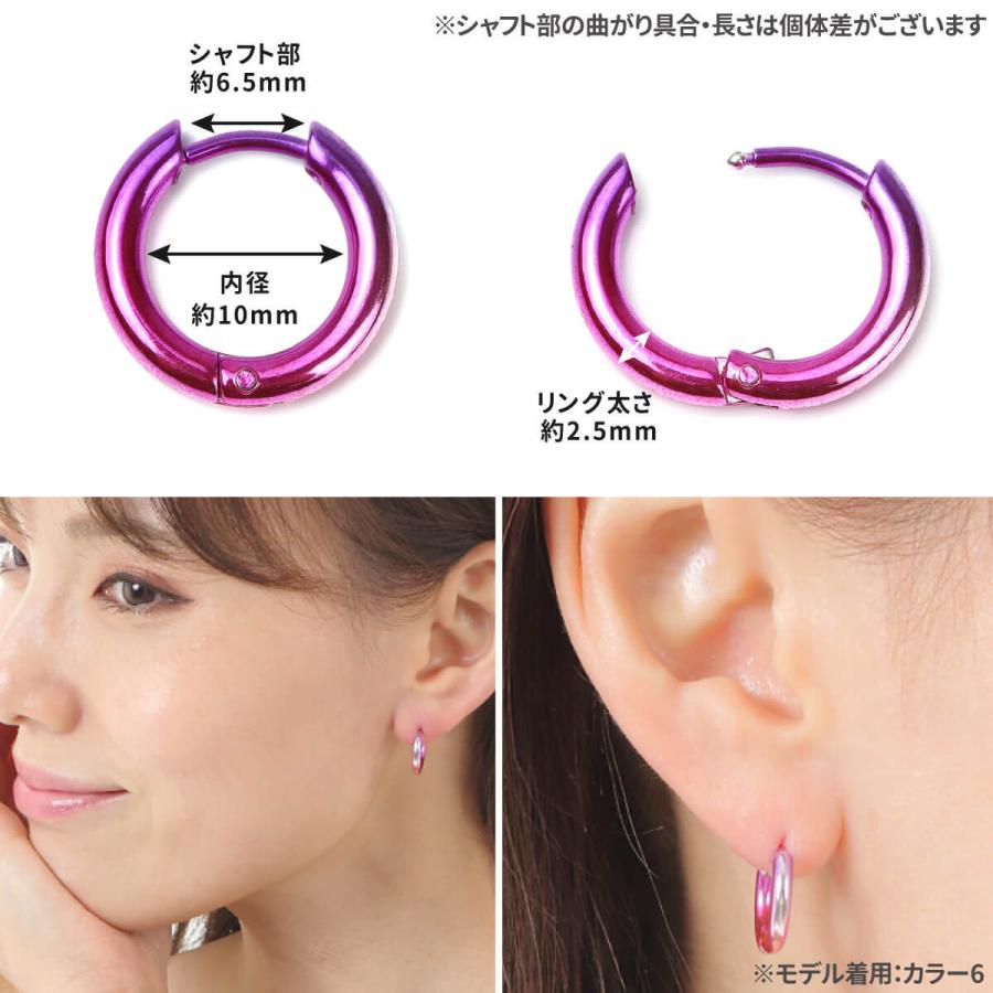 レインボー フープピアス 18G 軟骨 ボディピアス マルチカラー : From