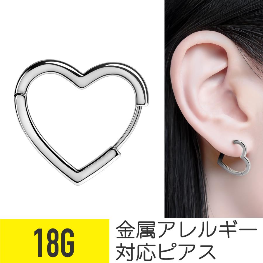 ハート フープピアス 18G 軟骨ピアス ボディピアス ステンレス : From