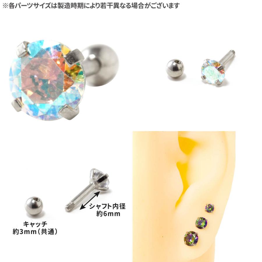 ピアス　ストレートバークリスタル ピアスストレートバークリスタル