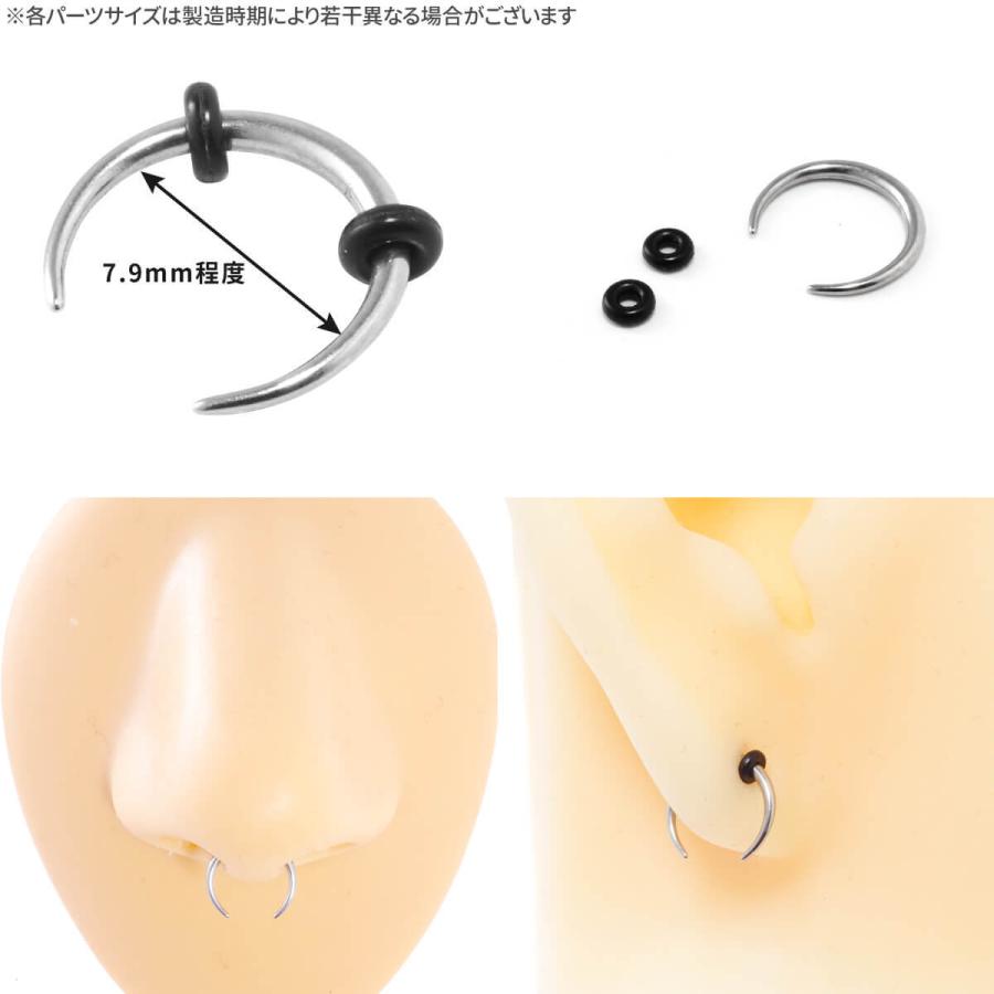 コーン セプタム 鼻ピアス 16G ボディピアスシルバー : From da