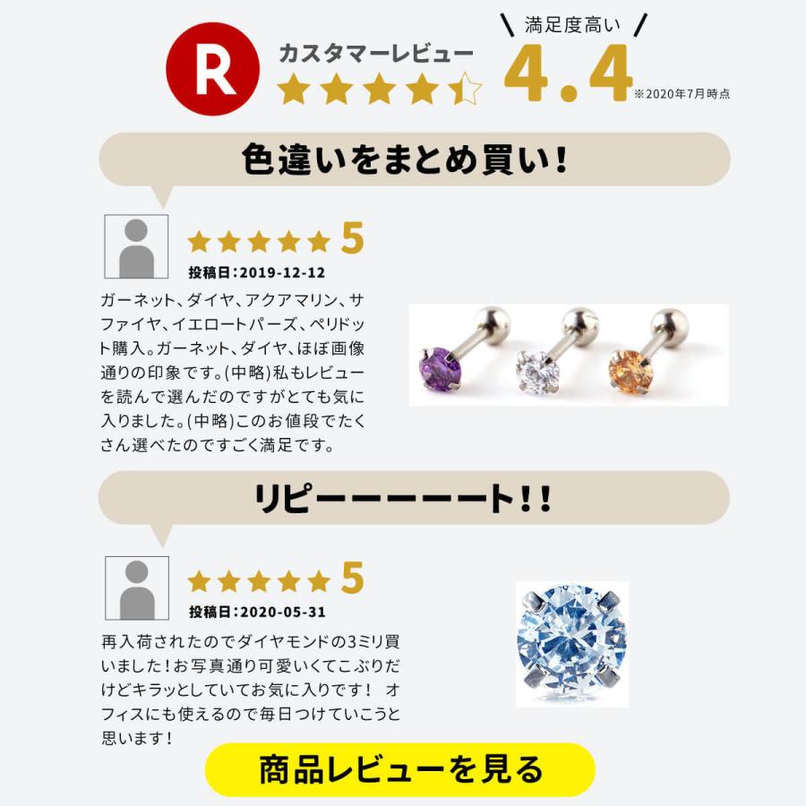 軟骨 ピアス ボディピアス 14g 16g 金属アレルギー対応 ファーストピアス ストレートバーベル シルバー ジルコニア 誕生石 :rzaiuz:From da Phactory - 通販 - Yahoo!ショッピング 軟骨 ピアス ボディピアス 14g 16g 金属アレルギー対応 ファーストピアス ストレートバーベル シルバー ジルコニア 誕生石 :rzaiuz:From da Phactory - 通販 - Yahoo!ショッピング