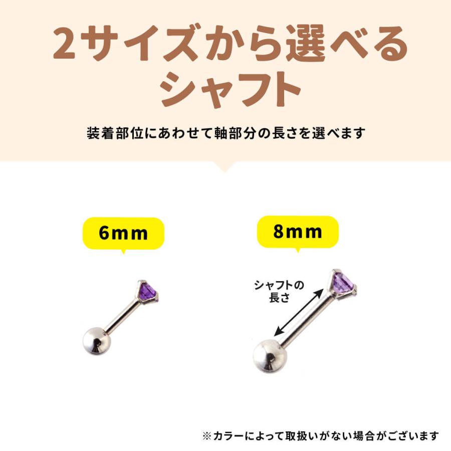 軟骨 ピアス ボディピアス 14g 16g 金属アレルギー対応 ファーストピアス ストレートバーベル シルバー ジルコニア 誕生石 :rzaiuz:From da Phactory - 通販 - Yahoo!ショッピング 軟骨 ピアス ボディピアス 14g 16g 金属アレルギー対応 ファーストピアス ストレートバーベル シルバー ジルコニア 誕生石 :rzaiuz:From da Phactory - 通販 - Yahoo!ショッピング