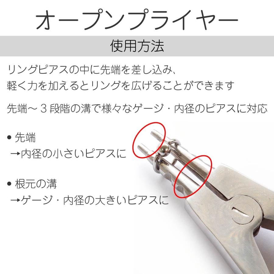 ボディピアス ピアス調整用工具 オープンプライヤー クローズプライヤー Rzaixz From Da Phactory 通販 Yahoo ショッピング