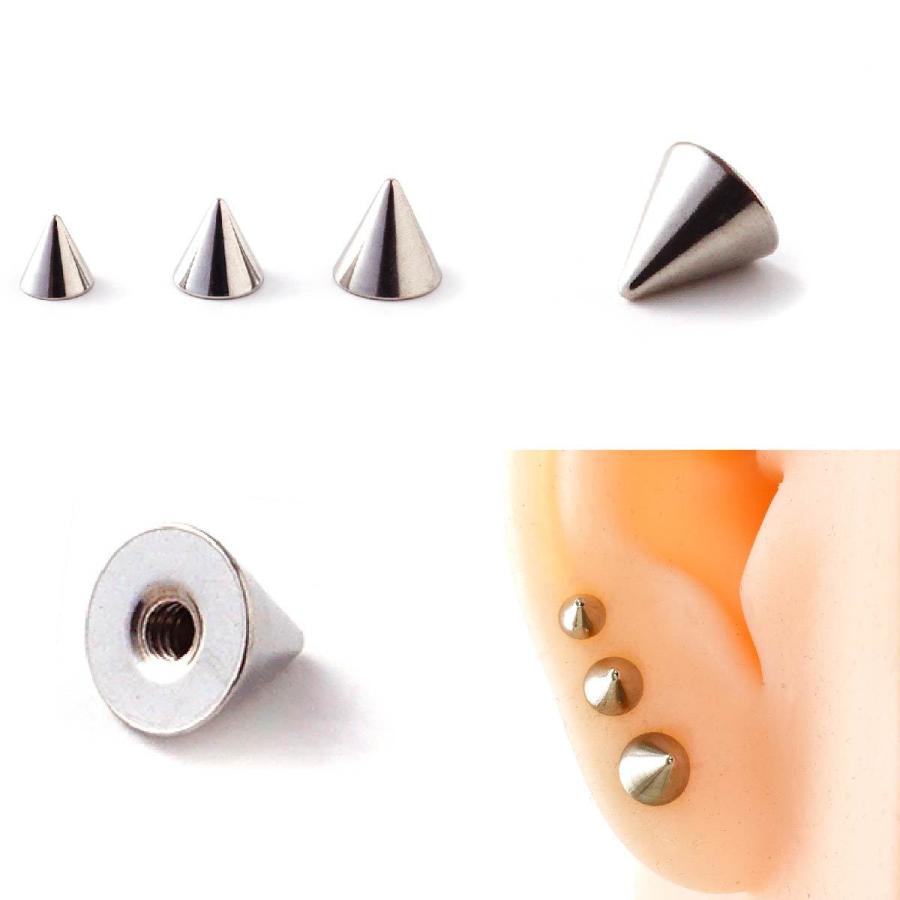 軟骨 ピアス ボディピアス 18g 16g 14g 金属アレルギー対応 キャッチ パーツ シルバー コーン Rzajdz From Da Phactory 通販 Yahoo ショッピング