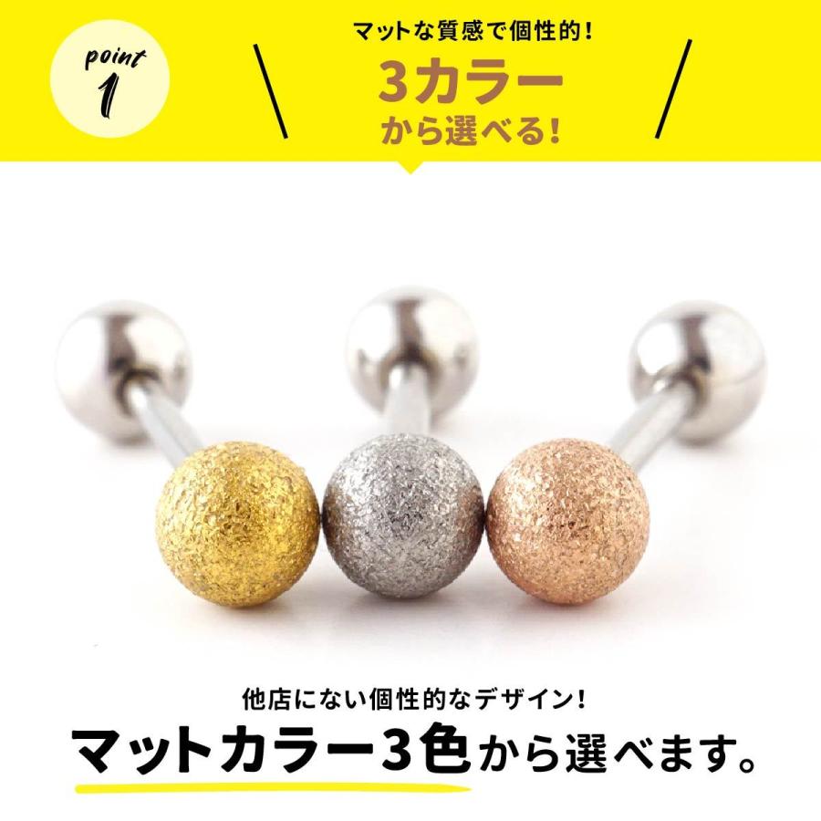 軟骨 ピアス ボディピアス 18g 16g 14g 金属アレルギー対応 ストレート