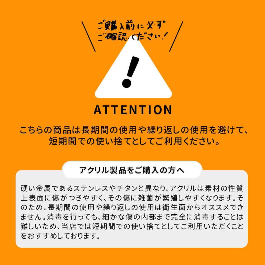 軟骨 ピアス ボディピアス 16g 14g 金属アレルギー対応 透明 リテーナー 押しピン 肌色 樹脂 シークレット アクリル｜rurban-store｜05