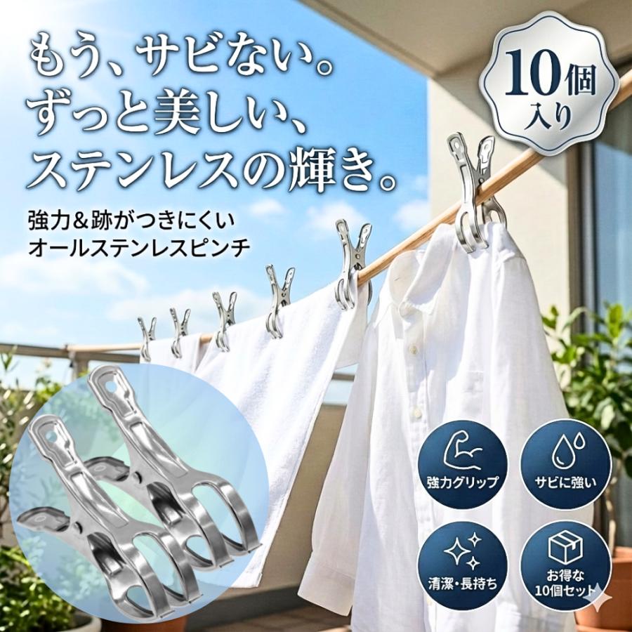 洗濯バサミ 割れない 10個 洗濯ばさみ ピンチ おしゃれ 強力 収納