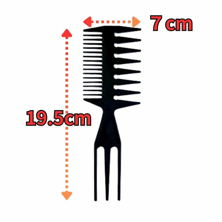 メンズ メッシュコーム ワイドメッシュコーム くし 櫛 ヘアケア 3way