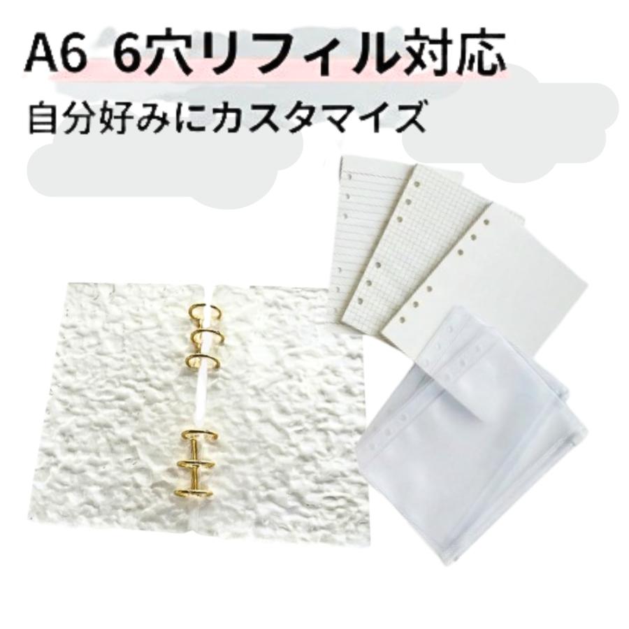 バインダー A6 6穴 アクリル クリア 透明 ゴールド リング 推し活