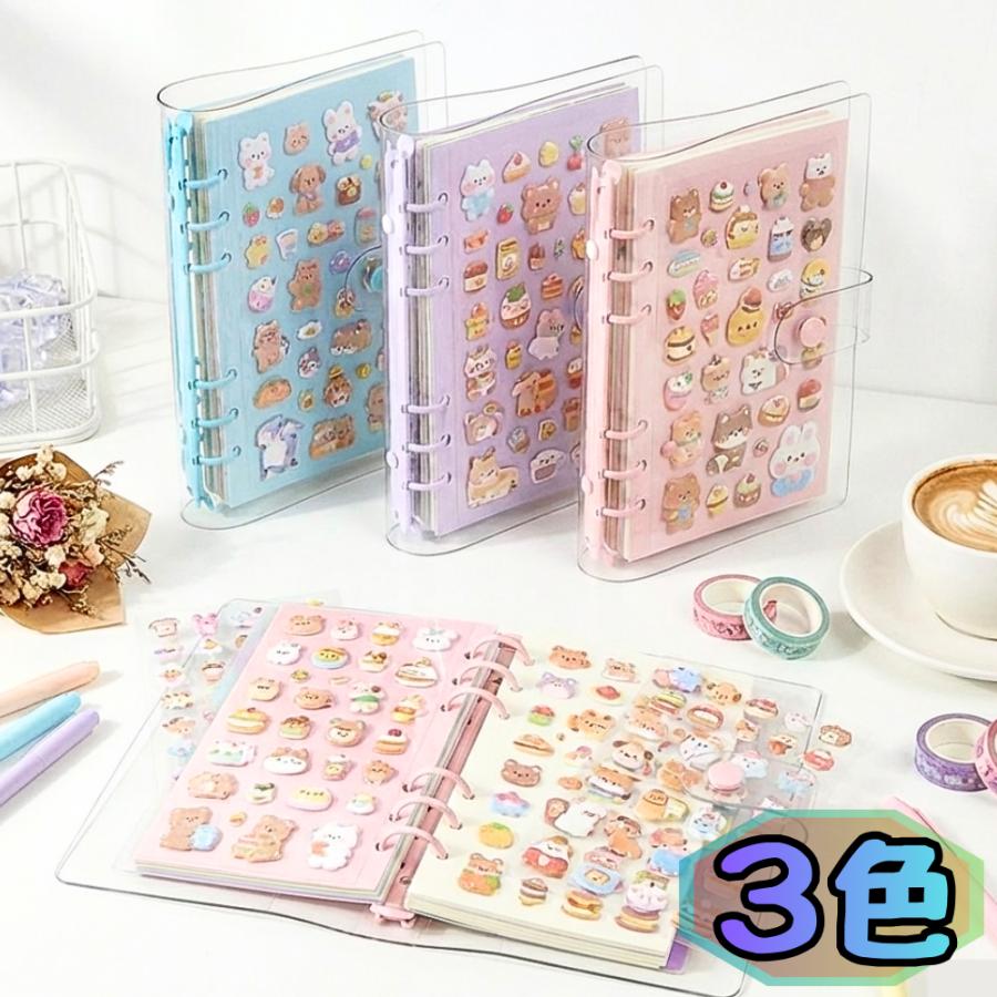 シール帳 バインダー a6 透明 6穴 クリアバインダー アクリル