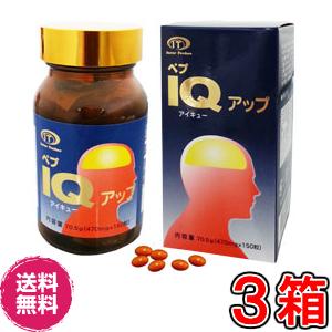 ペプIQアップ 150粒 ×お得3箱セット【送料無料】《記憶・思考
