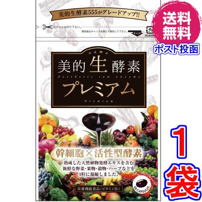 バンテリン 保温サポーター ひざ専用 ゆったり大きめLLサイズ 2箱セット