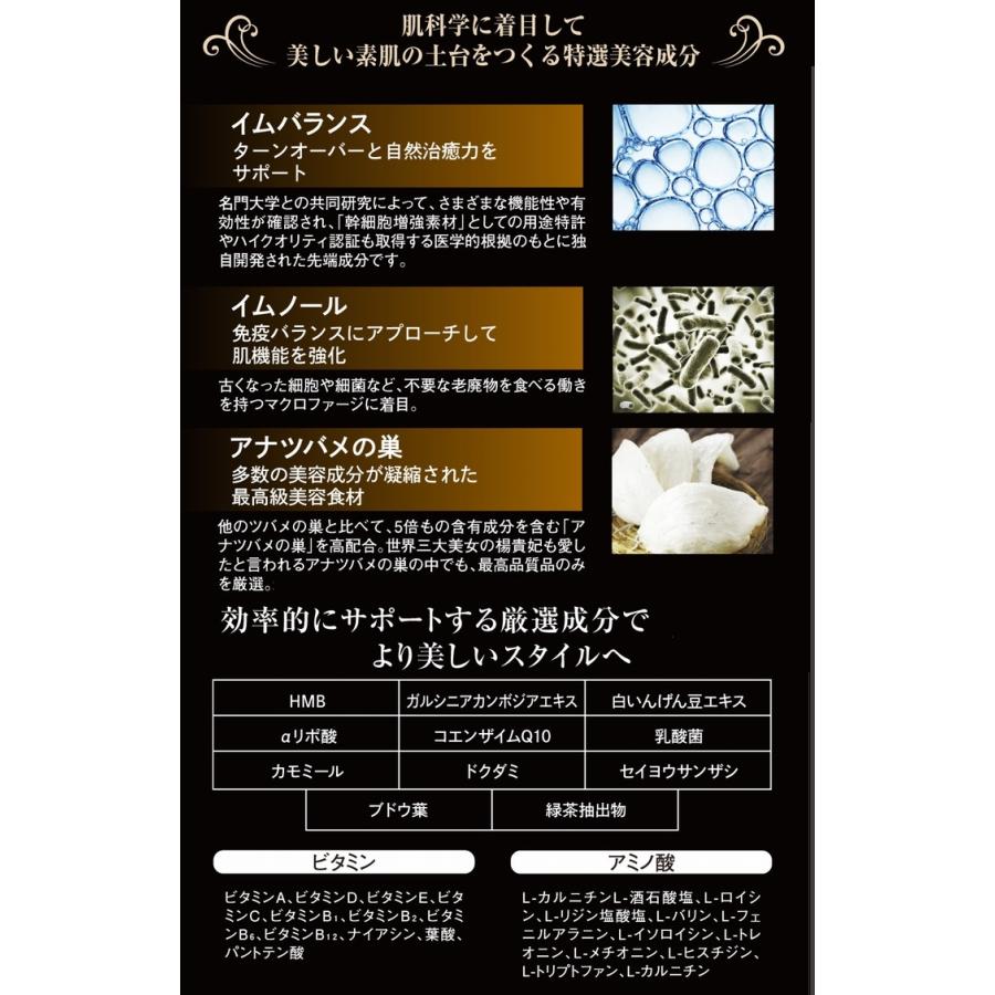 美的生酵素プレミアム ×お得3袋 《60カプセル 美的生酵素555が