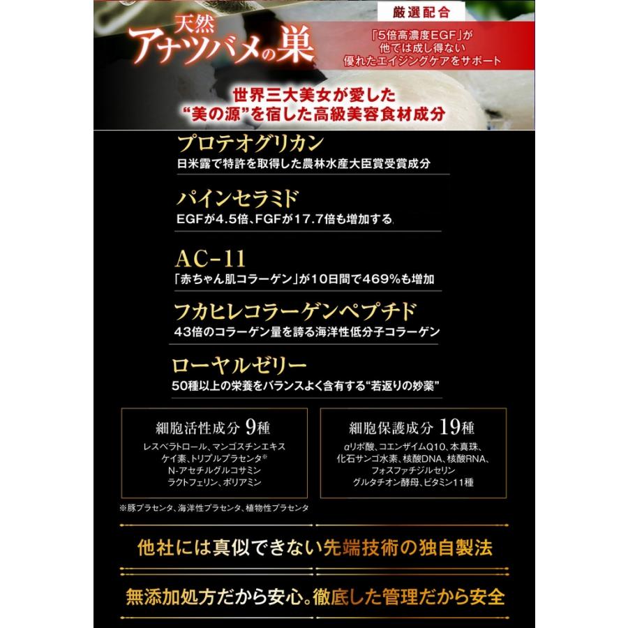 新　グランステム ９０粒 ×お得２袋　ステムセル＆NMN ビューティーオブプレステージ《『グランステム』がパワーアップ、イムノール》 ※送料無料ポスト投函函｜rurian｜06