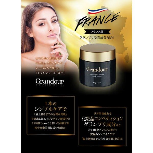 グランデュール　BPクリーム BPcream｜プラセンタ化粧品メーカーのGRANDEUR（グランデュール）