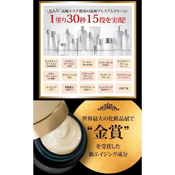グランジュールクリーム 《56g、DEEP Age complex Moist Serum