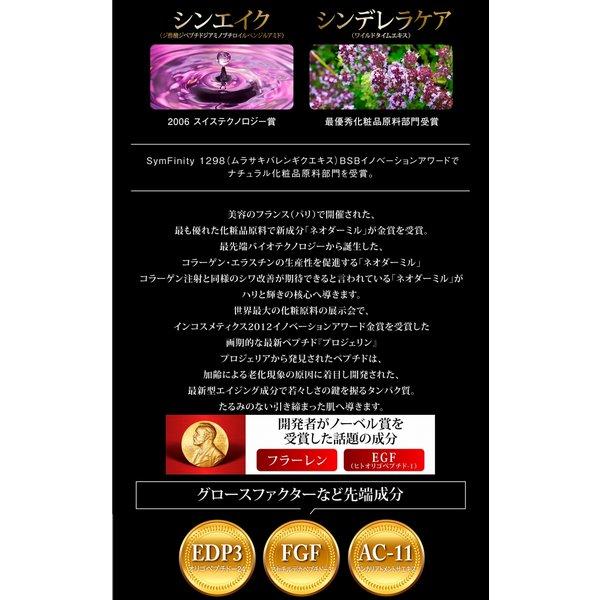 グランジュールクリーム 《56g、DEEP Age complex Moist Serum