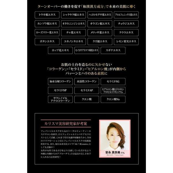グランジュールクリーム 《56g、DEEP Age complex Moist Serum