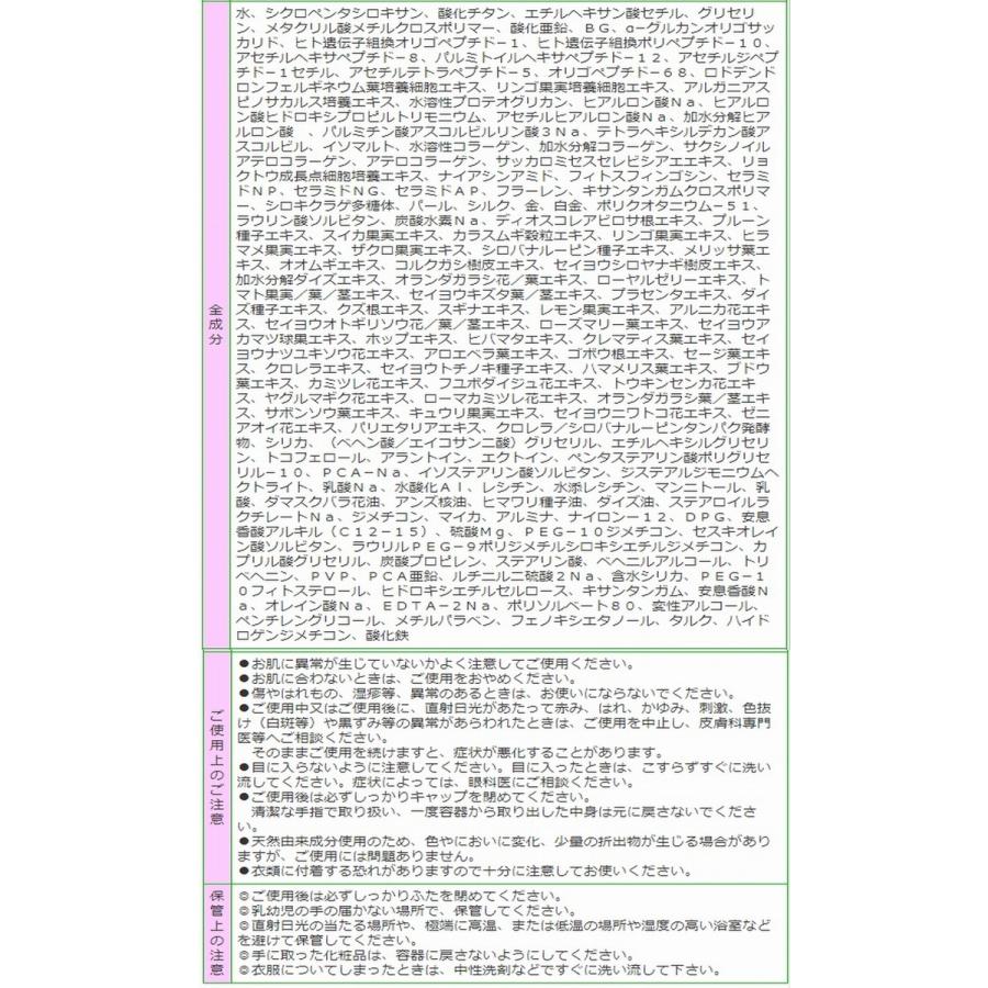 サンリジェクト UVメイクアップカバーベース パールクレール