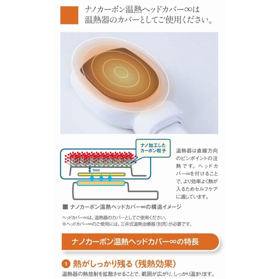 ☆メールか電話でお問い合わせください! 三井式温熱治療器専用 ☆メールか電話でお問い合わせください! 三井式温熱治療器専用