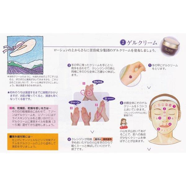 ルリビオ ゲルクリーム 50g《LURIBIO、しみ、しわ、ハーブ化粧品 