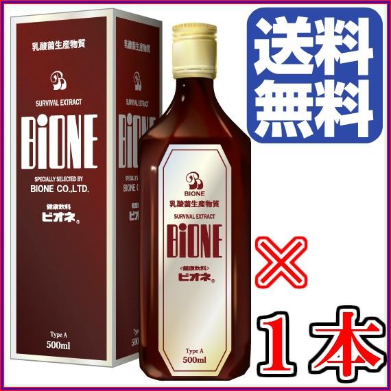 乳酸菌生産物質 ビオネA《内容量500ml 強化培養された乳酸菌と酵母 