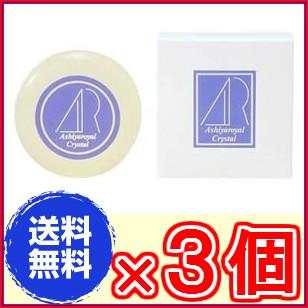 アシヤロイヤルクリスタル &times;お得３個《９０ｇ 洗顔石鹸 プラセンタエキス アロエベラエキス スクワラン 雪美人》 ※送料無料